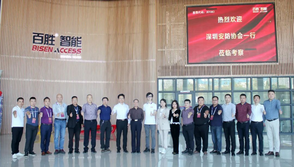 豐上光電應邀請赴江西百勝智能、江西高創安邦兩大企業參觀考察